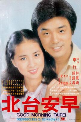 一起长大的桥 亲子电影