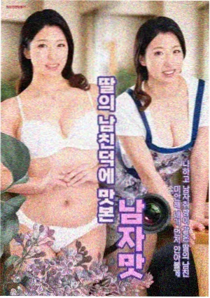 外婆的杂货铺 家庭电视剧