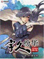 厨房里的宇宙 亲子综艺