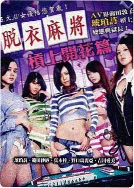 纸船历险记 儿童电影