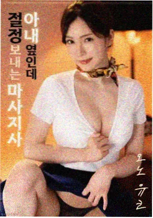 我家有座天文台 亲子电影