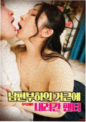 一起长大的桥 海报