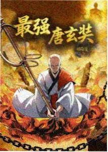 蘑菇镇的雨季 海报